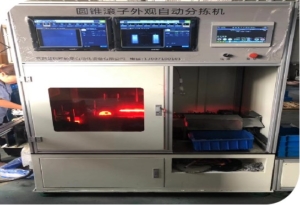 全自动外观检测机 全自动外观检测机